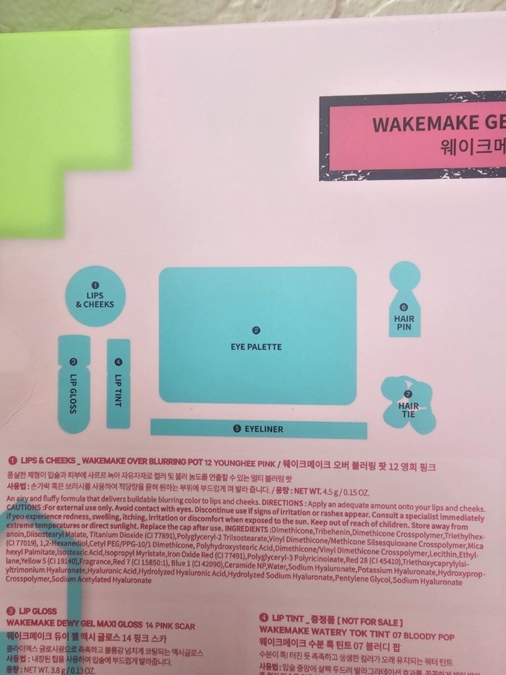 Squid Game 2 Edition WakeMake Get Ready with Younghee Planning 7 Set K-Beauty - Picture 8 of 12
